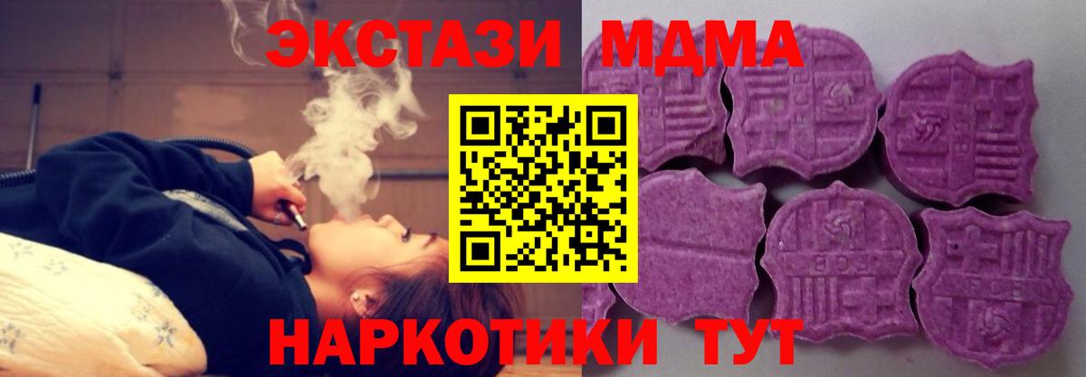Ecstasy  Ecstasy DUBAI  Вход с VPN  Елизово 
