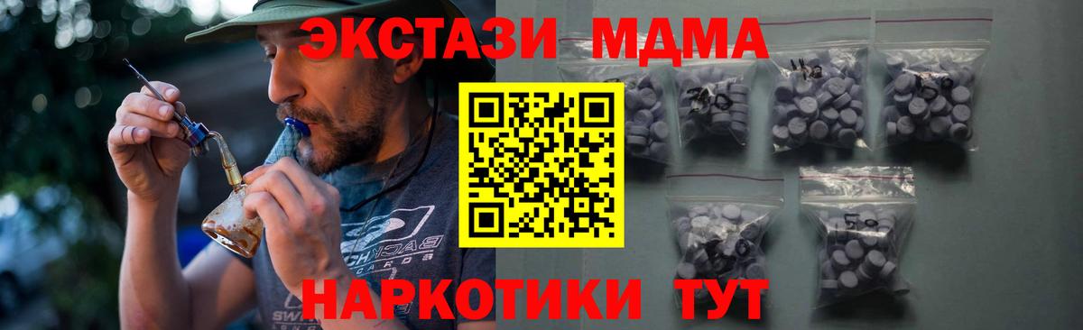 Ecstasy таблы Елизово