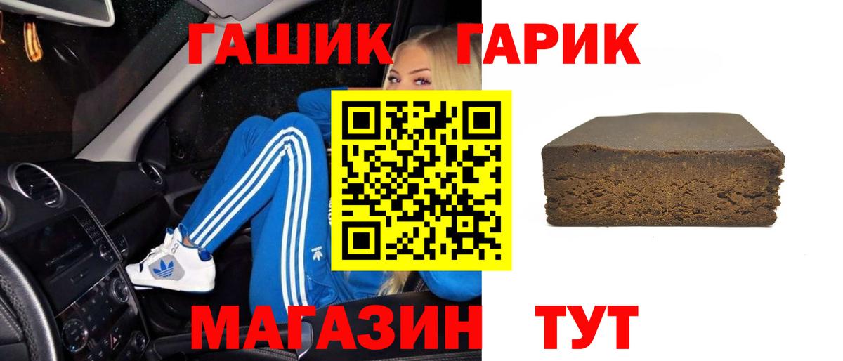 Гашиш VHQ  ГАШИШ AMNESIA HAZE  Елизово  Вход с VPN 