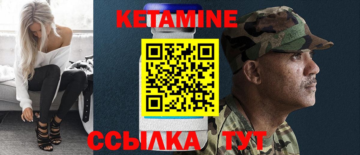 сайты даркнета формула  КЕТАМИН VHQ  Вход с VPN  Елизово  КЕТАМИН ketamine 
