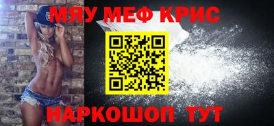 мефедрон Ликино-Дулёво