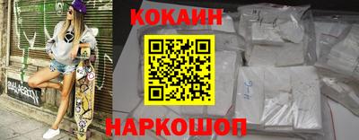мефедрон Ликино-Дулёво
