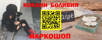 мефедрон Ликино-Дулёво