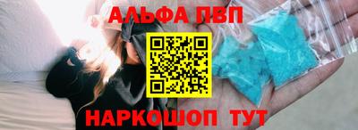 мефедрон Ликино-Дулёво