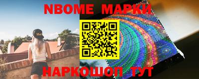 мефедрон Ликино-Дулёво