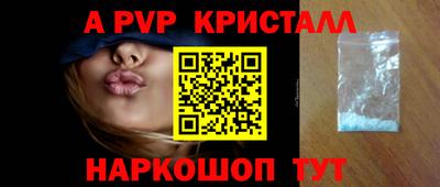 мефедрон Ликино-Дулёво