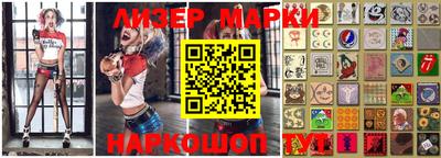 мефедрон Ликино-Дулёво