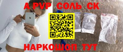 мефедрон Ликино-Дулёво