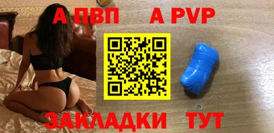 мяу мяу кристалл Ливны