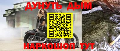мефедрон Ликино-Дулёво