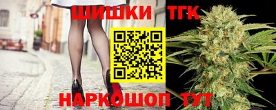 мяу мяу кристалл Ливны