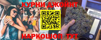 мяу мяу кристалл Ливны