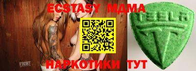 дмт Лесосибирск