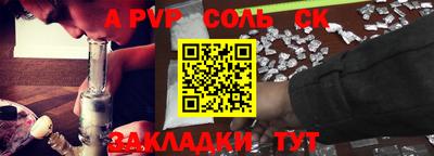 мефедрон Ликино-Дулёво