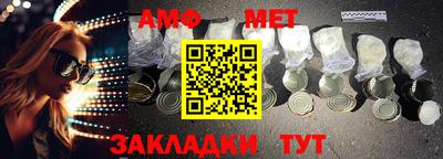 мяу мяу кристалл Ливны
