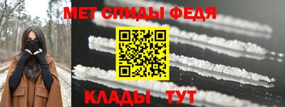 мяу мяу кристалл Ливны