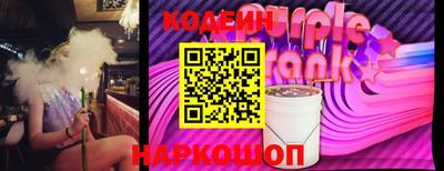 мяу мяу кристалл Ливны