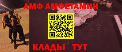 мефедрон Ликино-Дулёво