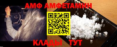 мяу мяу кристалл Ливны