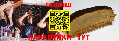 мяу мяу кристалл Ливны