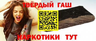 мяу мяу кристалл Ливны