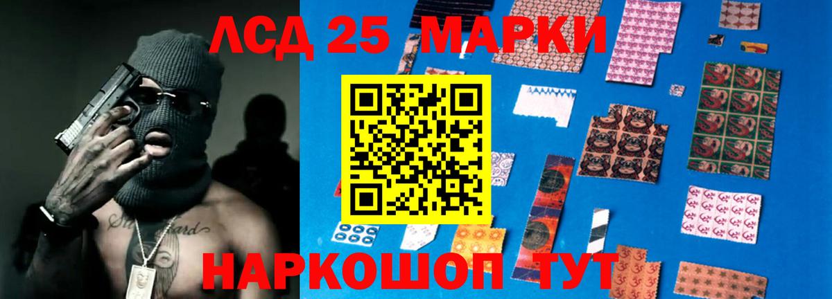 Лсд 25 экстази ecstasy Елизово
