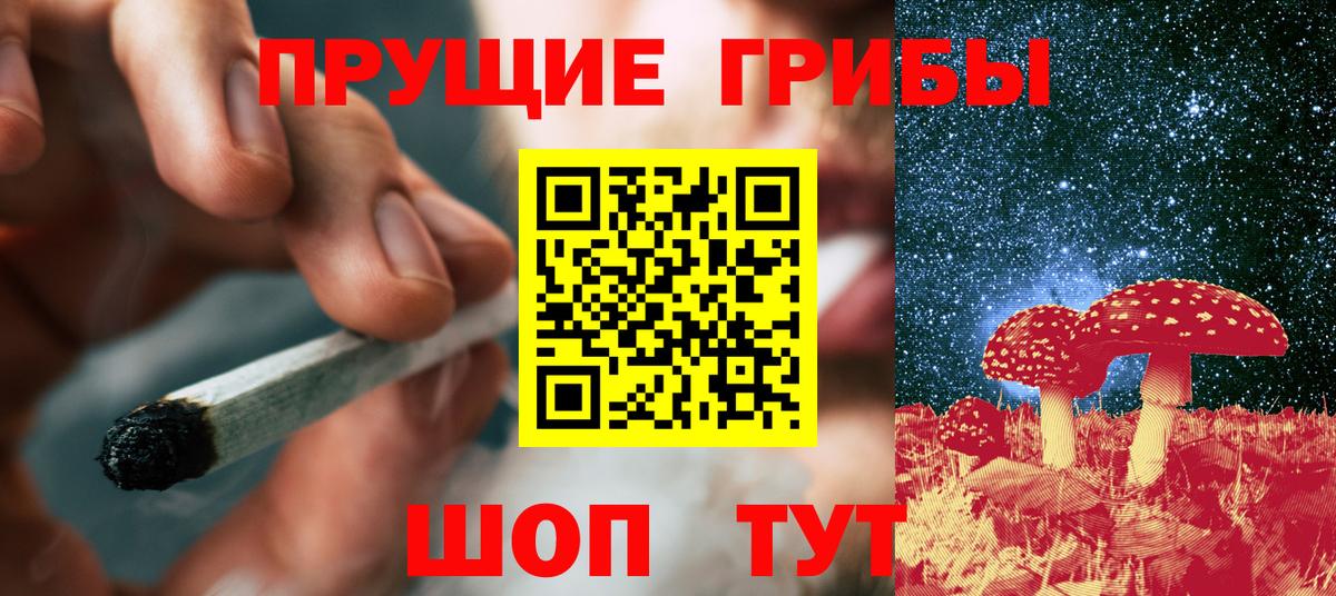 Галлюциногенные грибы MAGIC MUSHROOMS Елизово