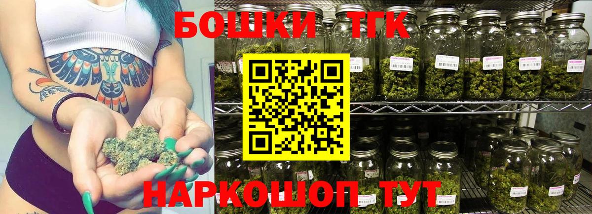 МАРИХУАНА Bruce Banner  Вход с VPN  Елизово  Бошки марихуана марихуана  Бошки Шишки VHQ 